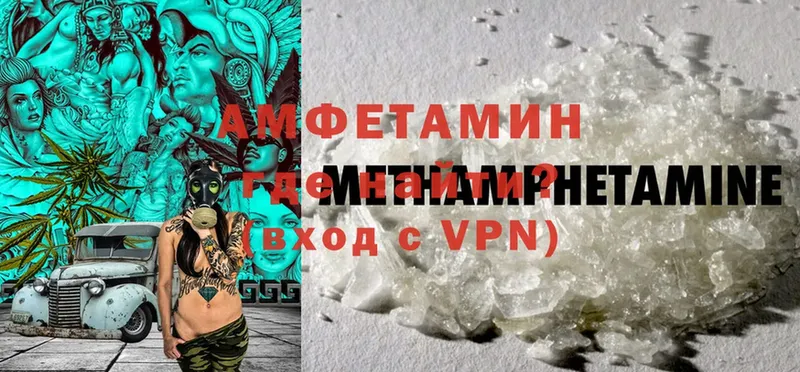 Купить Красноперекопск АМФЕТАМИН  COCAIN  Метадон  Alpha-PVP  Галлюциногенные грибы  Марихуана  МЕФ  Гашиш 